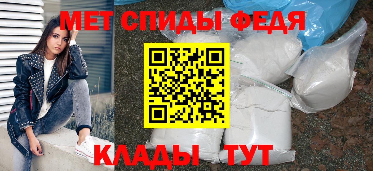 Amphetamine Розовый Севастополь