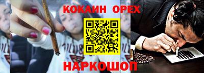 прущая мука Бузулук