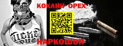 PSILOCYBIN Бугуруслан