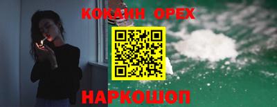 PSILOCYBIN Бугуруслан
