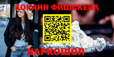 PSILOCYBIN Бугуруслан