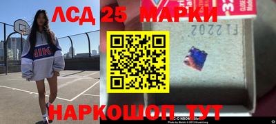 PSILOCYBIN Бугуруслан