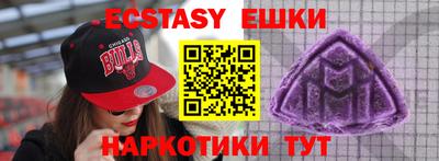 PSILOCYBIN Бугуруслан