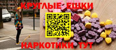 PSILOCYBIN Бугуруслан