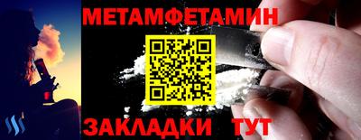 a pvp Будённовск