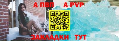 a pvp Будённовск