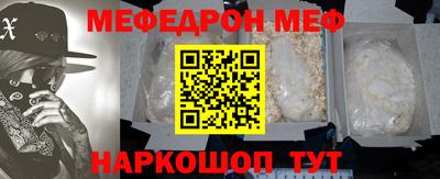 PSILOCYBIN Бугуруслан