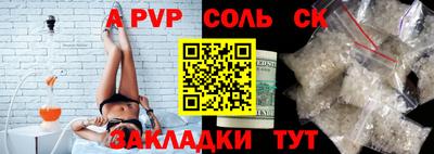 a pvp Будённовск