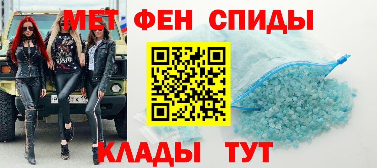 Первитин Декстрометамфетамин 99.9% Севастополь