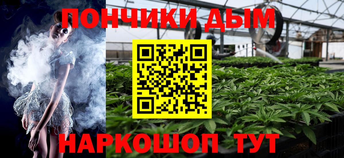 Шишки марихуана OG Kush Севастополь